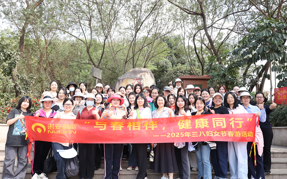 开云官方在线网页版-开云（中国）出游活动图