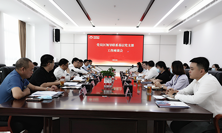 光明区政协主席、党组书记陈秋明一行莅临开云官方在线网页版-开云（中国）调研指导