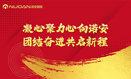 开云官方在线网页版-开云（中国）2025年迎新春年会暨大合唱比赛圆满举办